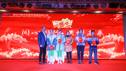 大禹漢光2018年“同心同行，共創(chuàng)未來(lái)”主題年會(huì)圓滿成功